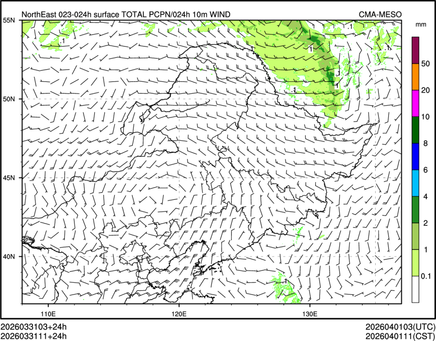03/31 11时 +024小时