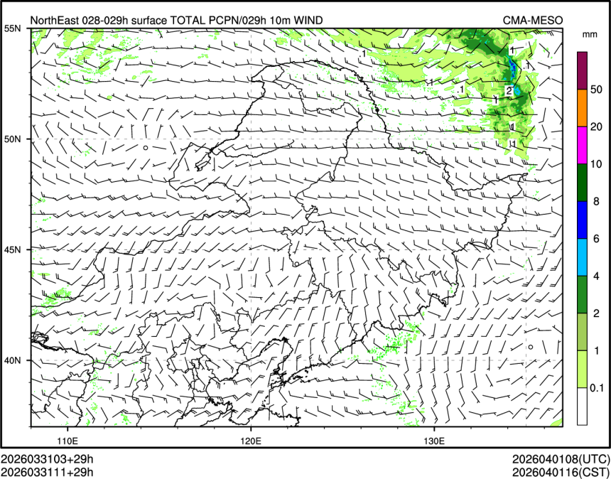 03/31 11时 +029小时
