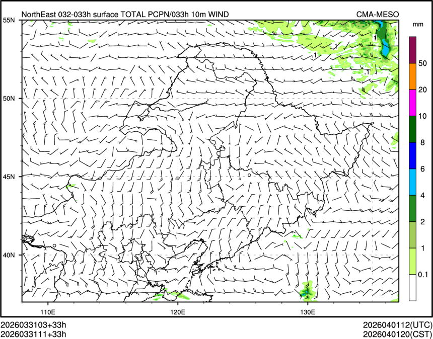03/31 11时 +033小时