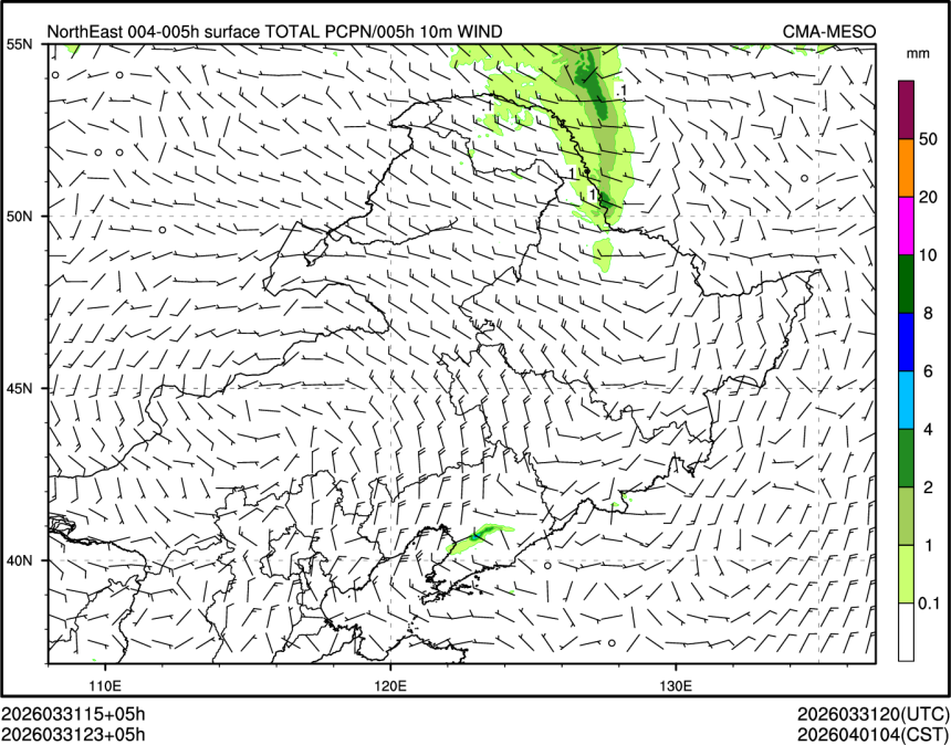 03/31 23时 +005小时