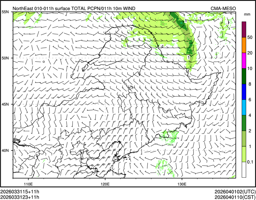 03/31 23时 +011小时