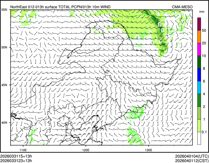 03/31 23时 +013小时