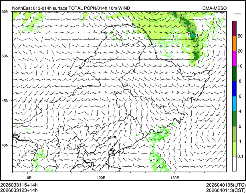 03/31 23时 +014小时