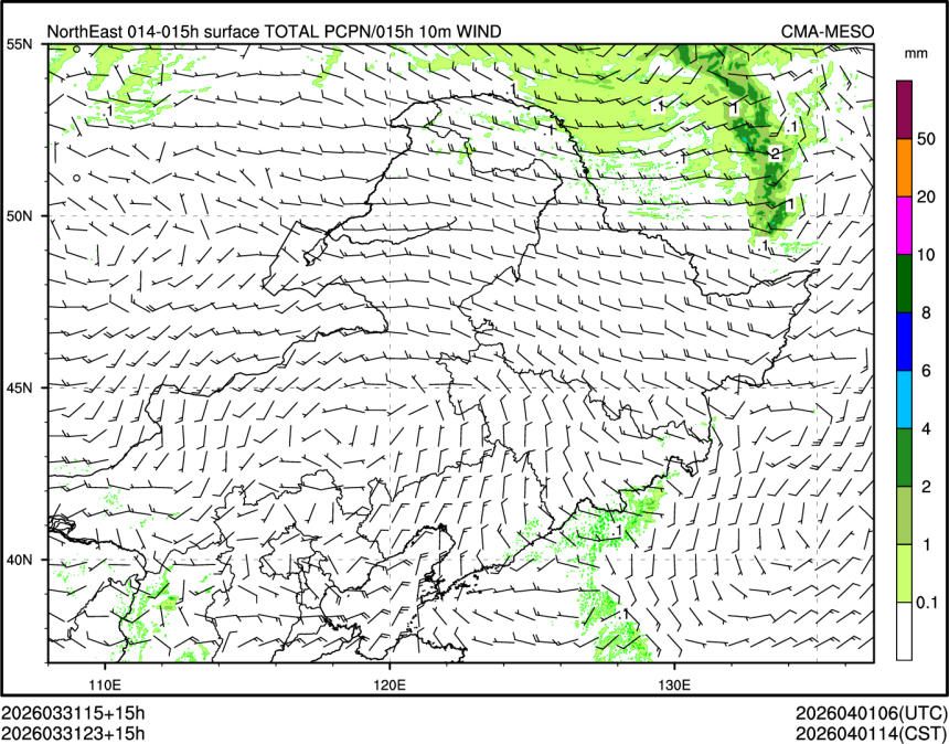 03/31 23时 +015小时