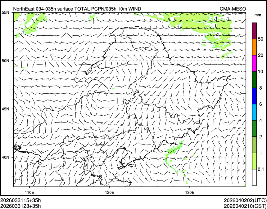 03/31 23时 +035小时