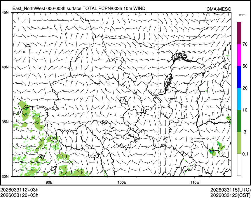 03/31 20时 +003小时