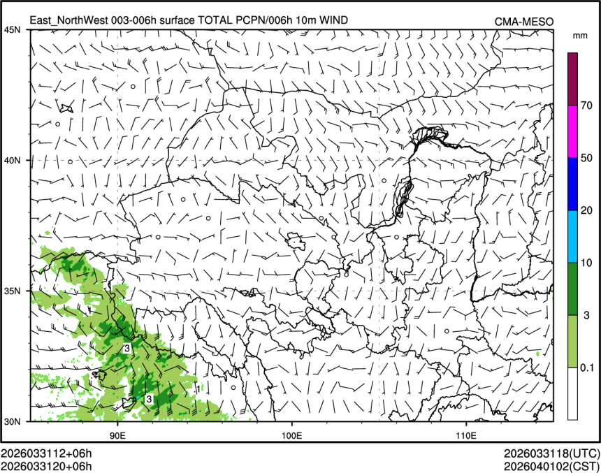 03/31 20时 +006小时
