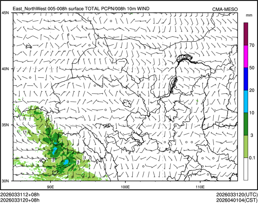 03/31 20时 +008小时