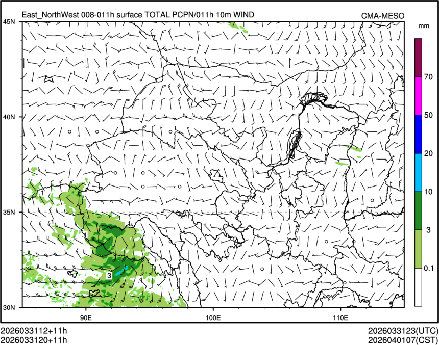 03/31 20时 +011小时