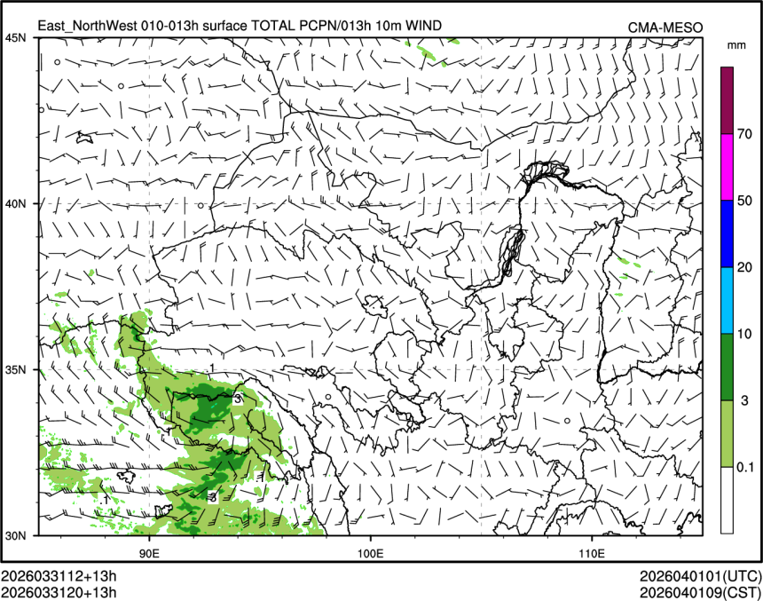 03/31 20时 +013小时