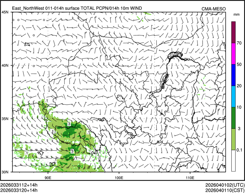 03/31 20时 +014小时