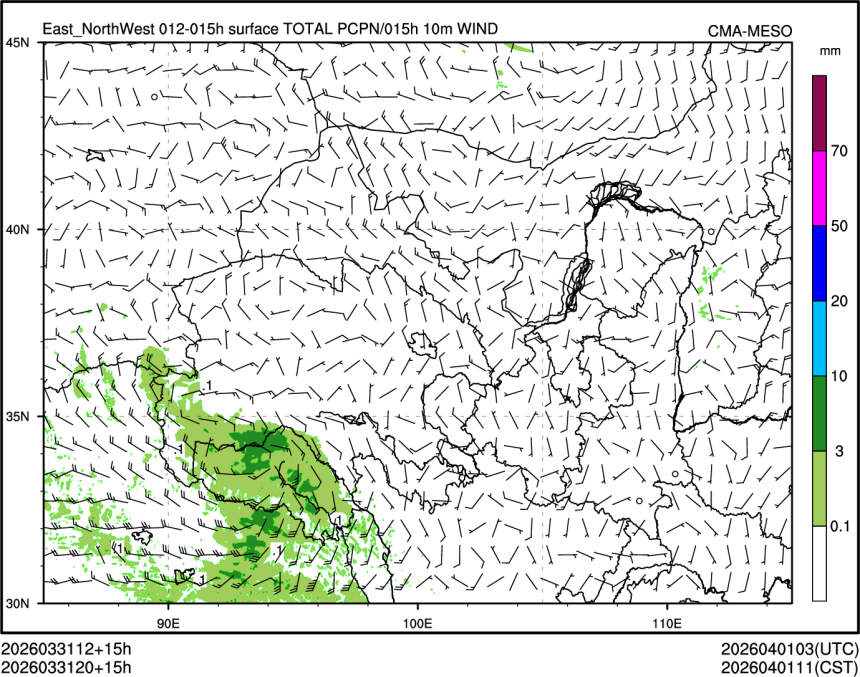 03/31 20时 +015小时