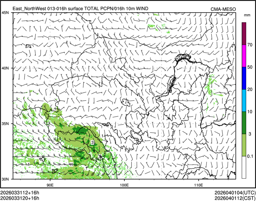 03/31 20时 +016小时