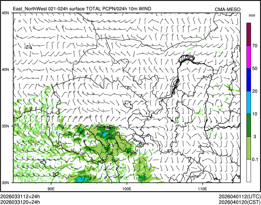 03/31 20时 +024小时