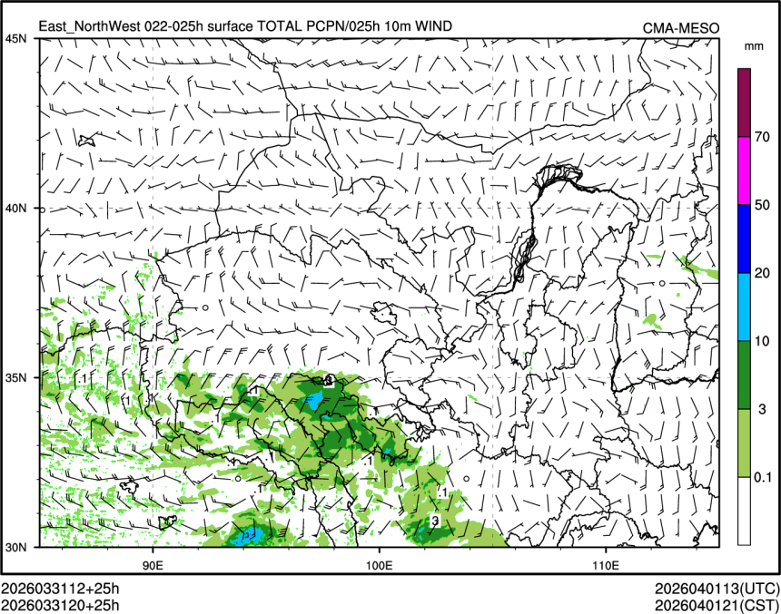 03/31 20时 +025小时
