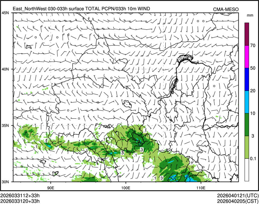03/31 20时 +033小时