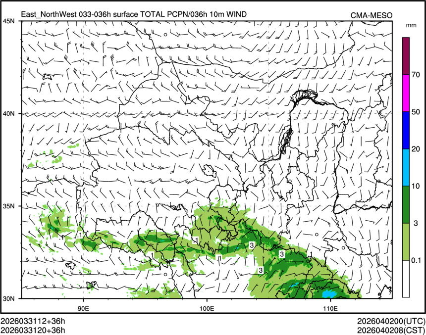 03/31 20时 +036小时