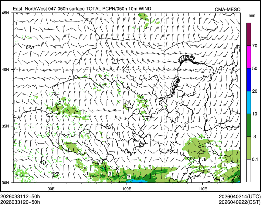 03/31 20时 +050小时