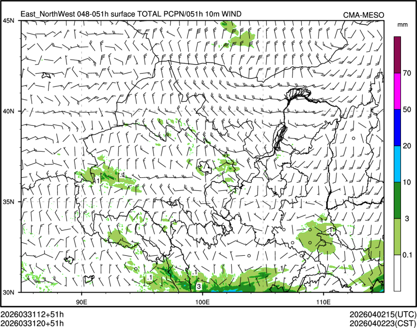 03/31 20时 +051小时