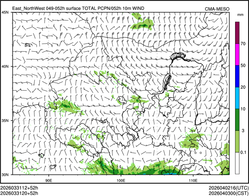 03/31 20时 +052小时