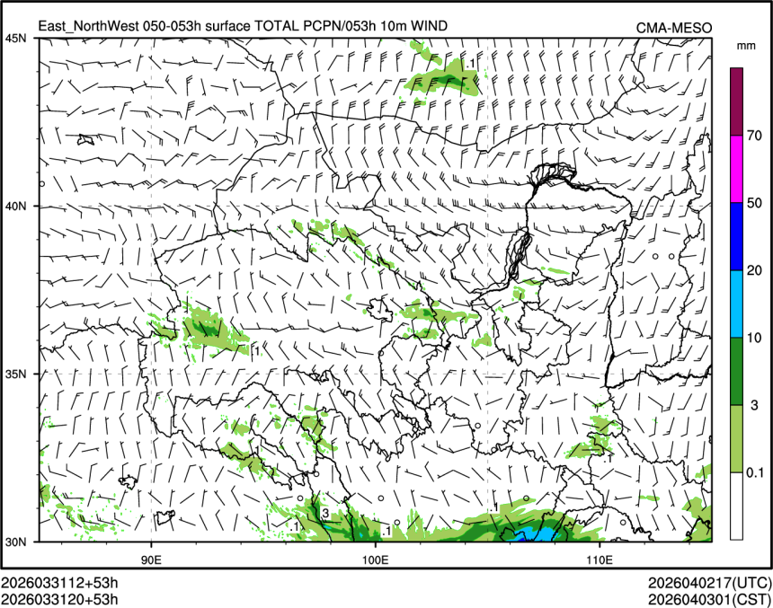 03/31 20时 +053小时
