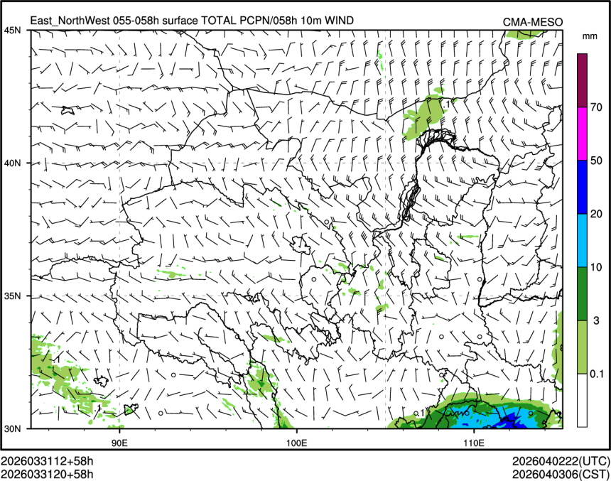 03/31 20时 +058小时