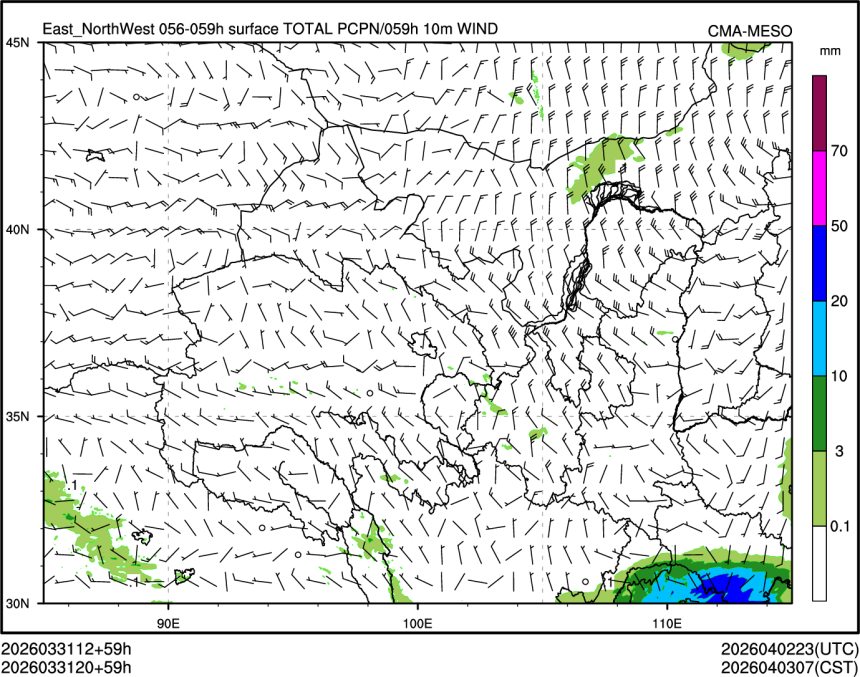 03/31 20时 +059小时