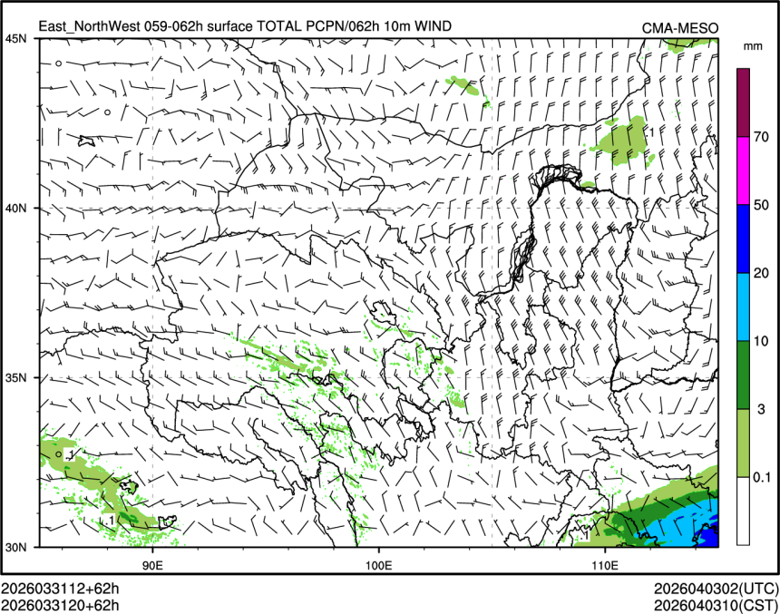 03/31 20时 +062小时