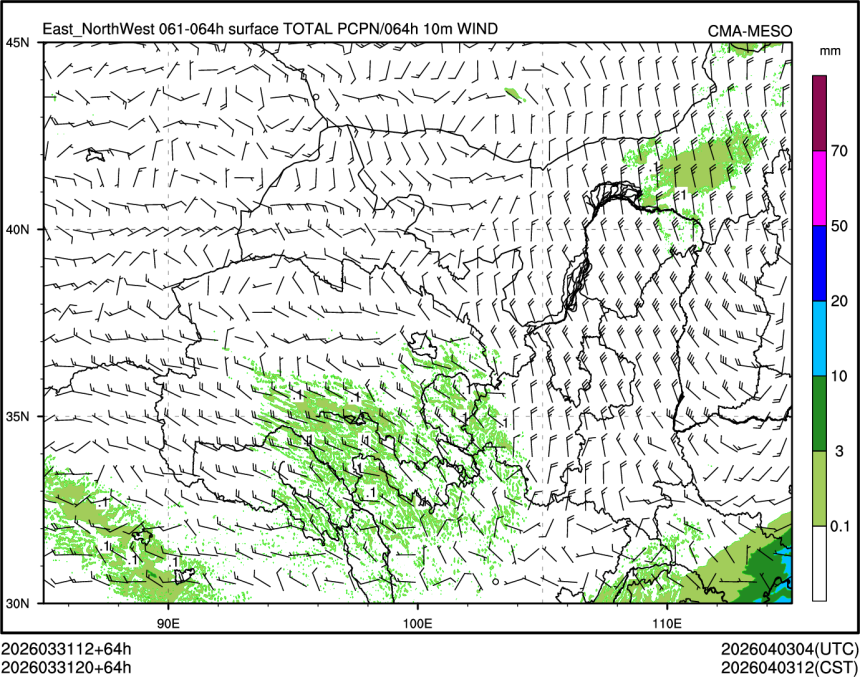 03/31 20时 +064小时
