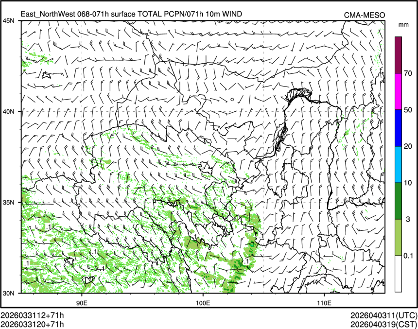 03/31 20时 +071小时