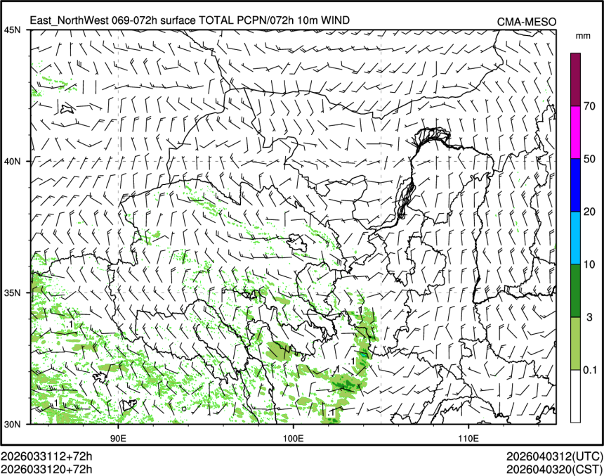 03/31 20时 +072小时