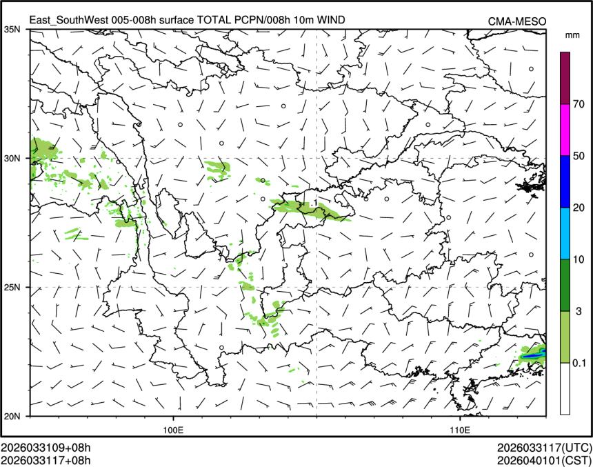 03/31 17时 +008小时
