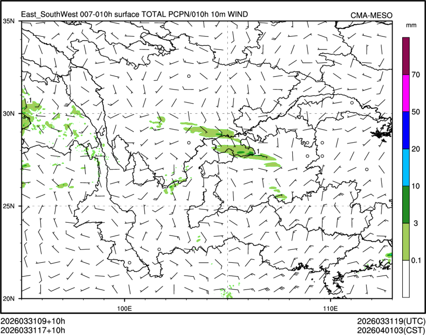 03/31 17时 +010小时
