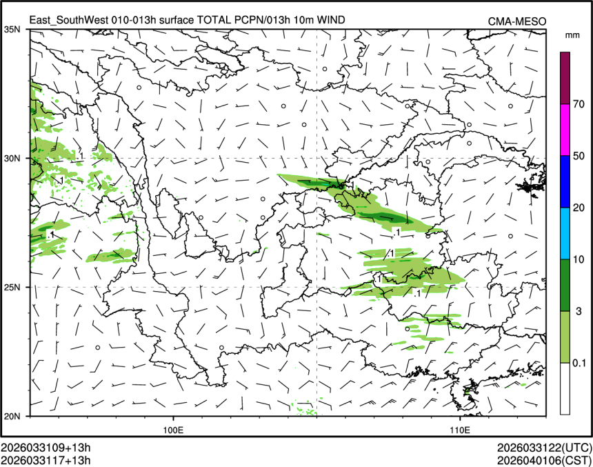 03/31 17时 +013小时