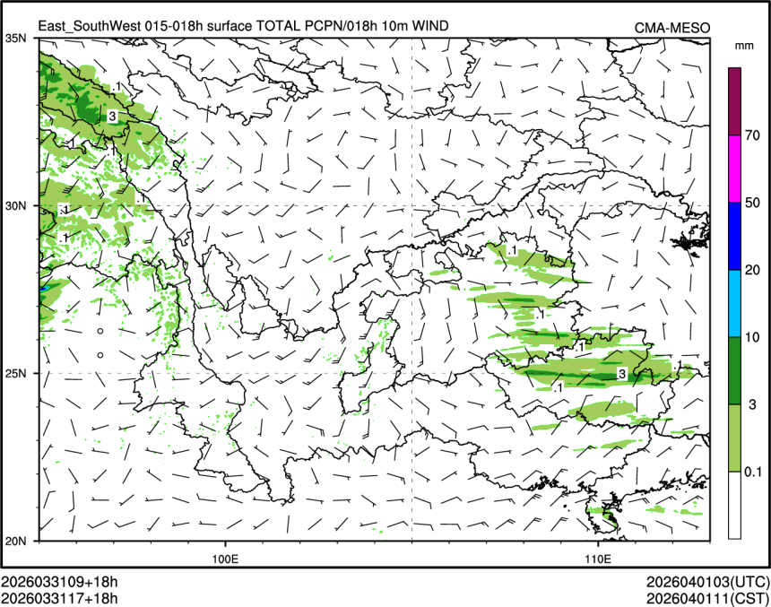 03/31 17时 +018小时