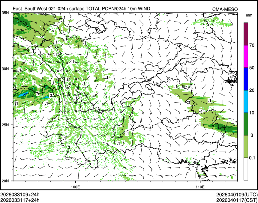 03/31 17时 +024小时