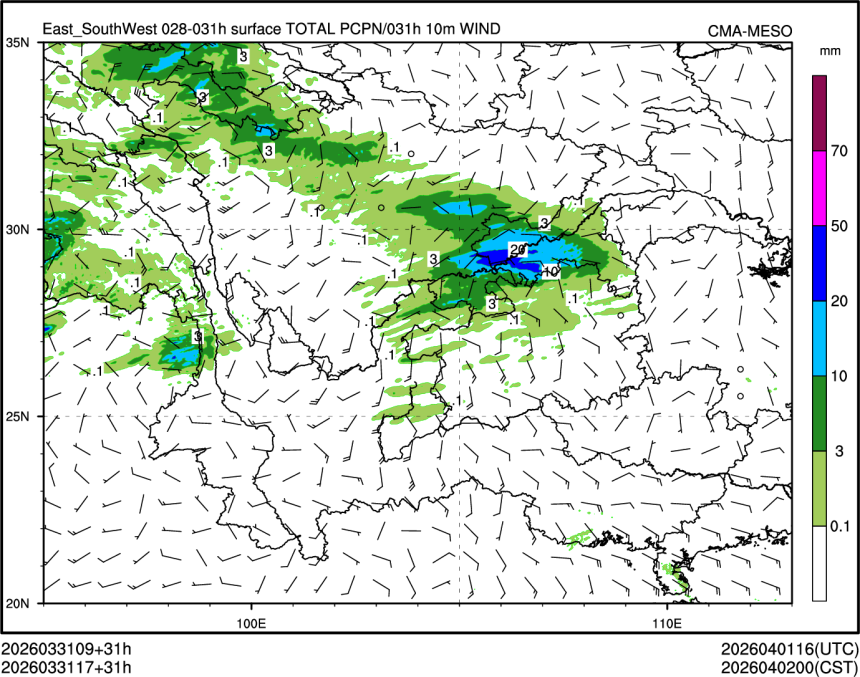 03/31 17时 +031小时