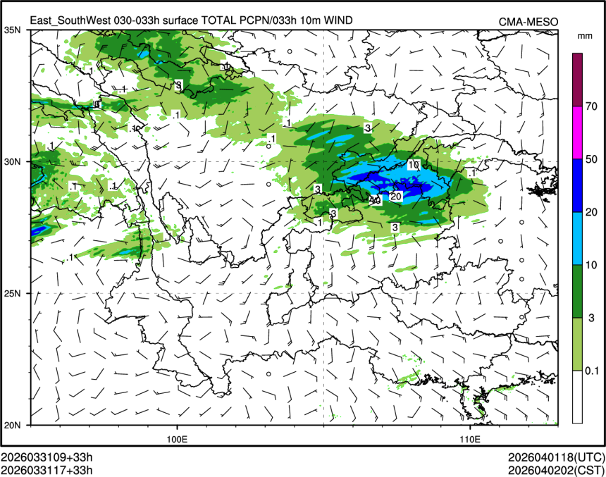 03/31 17时 +033小时
