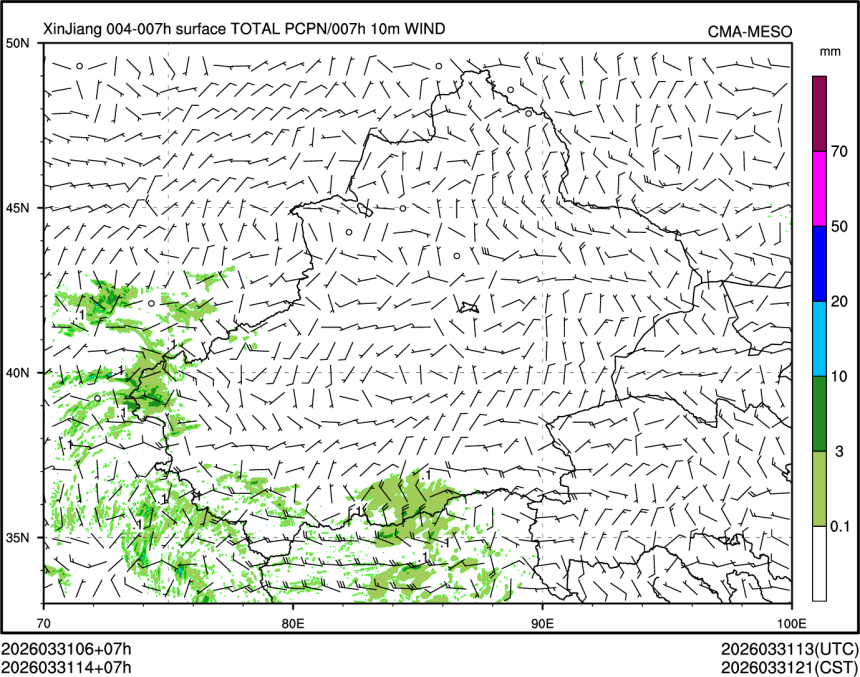 03/31 14时 +007小时