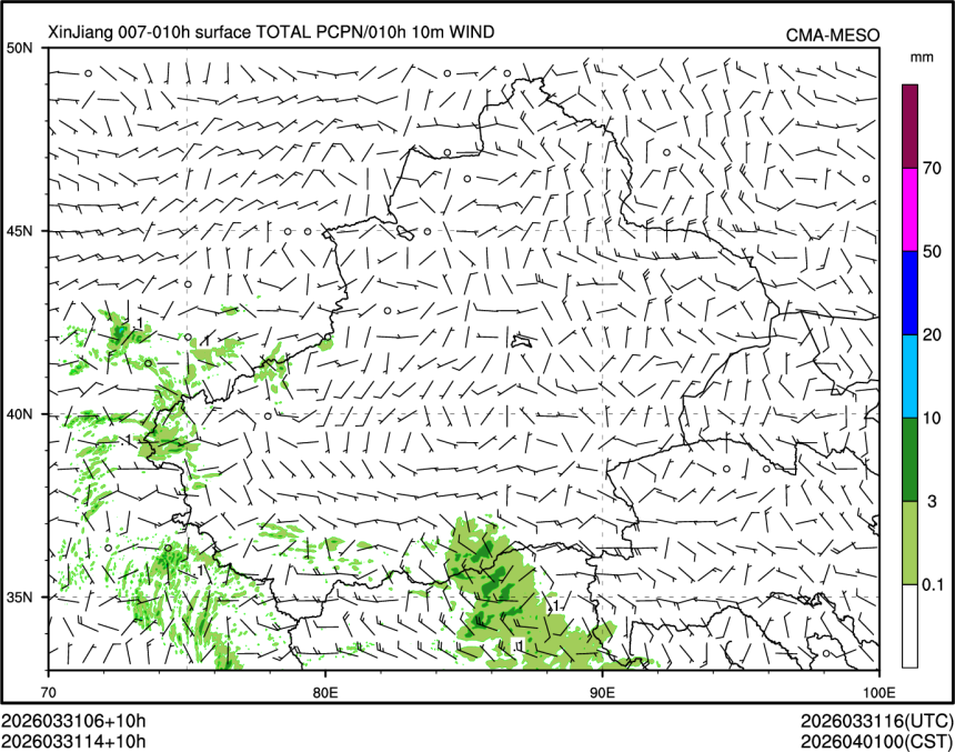 03/31 14时 +010小时