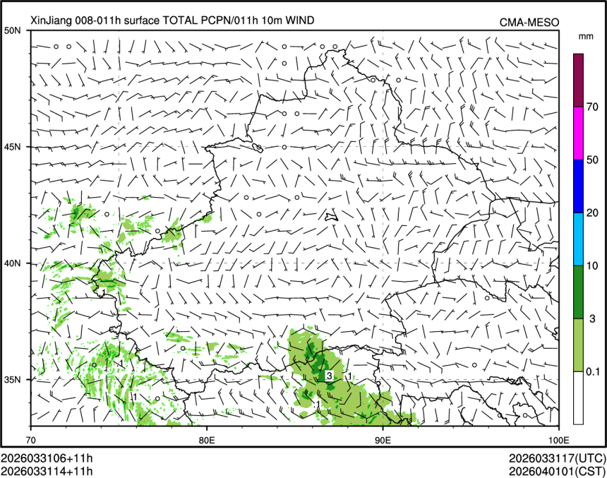 03/31 14时 +011小时
