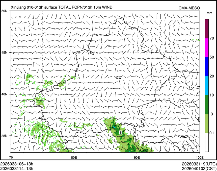 03/31 14时 +013小时