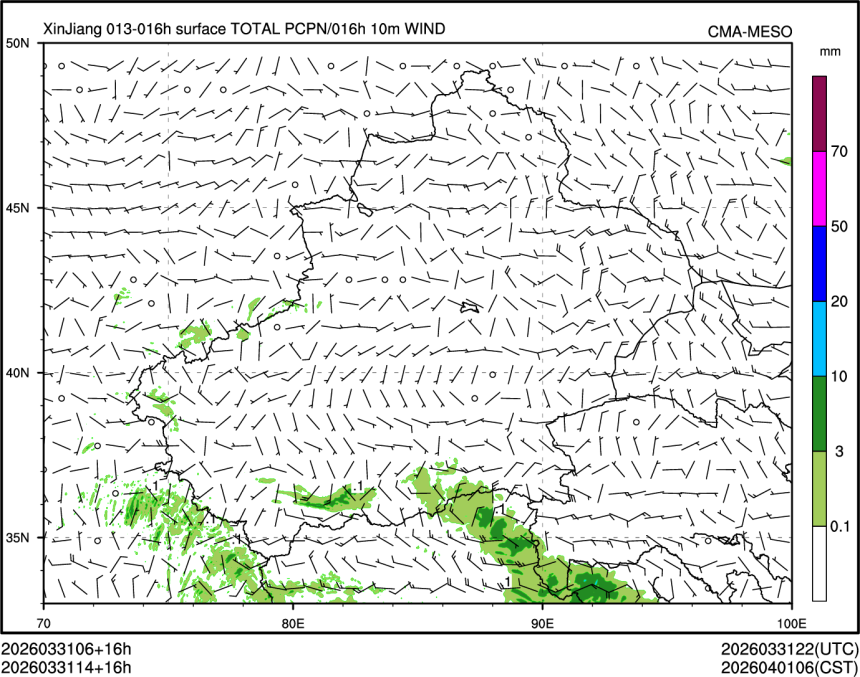 03/31 14时 +016小时