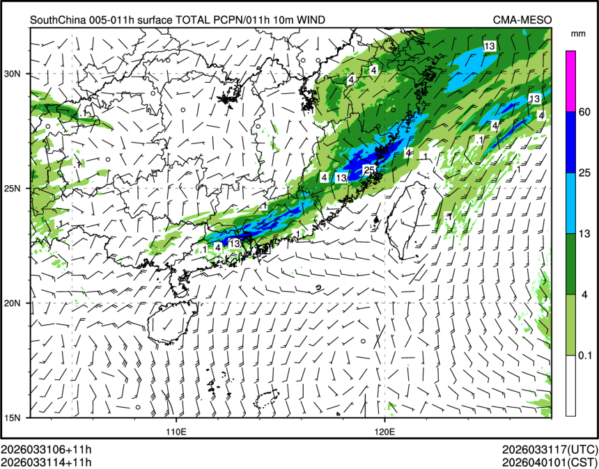 03/31 14时 +011小时