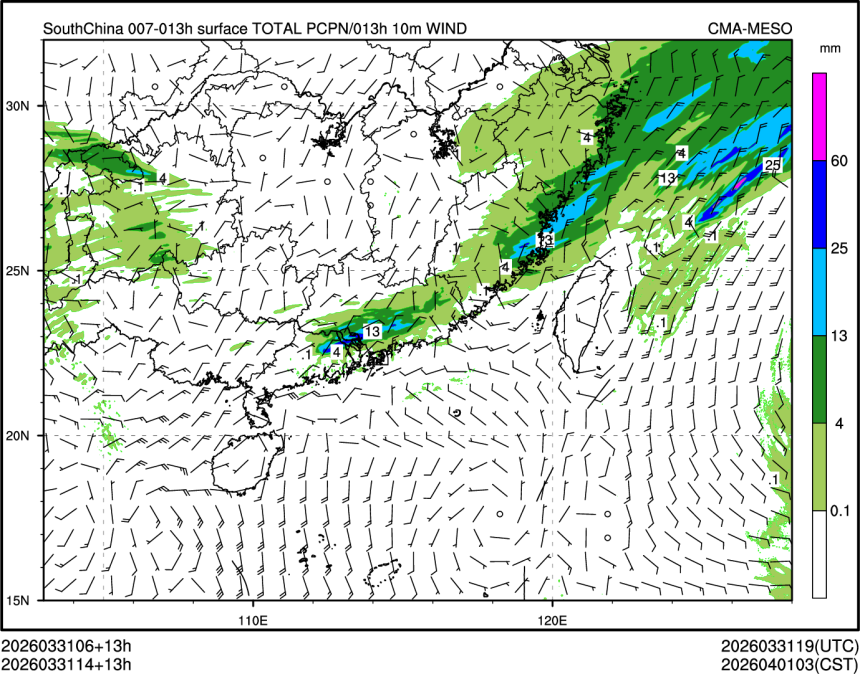 03/31 14时 +013小时