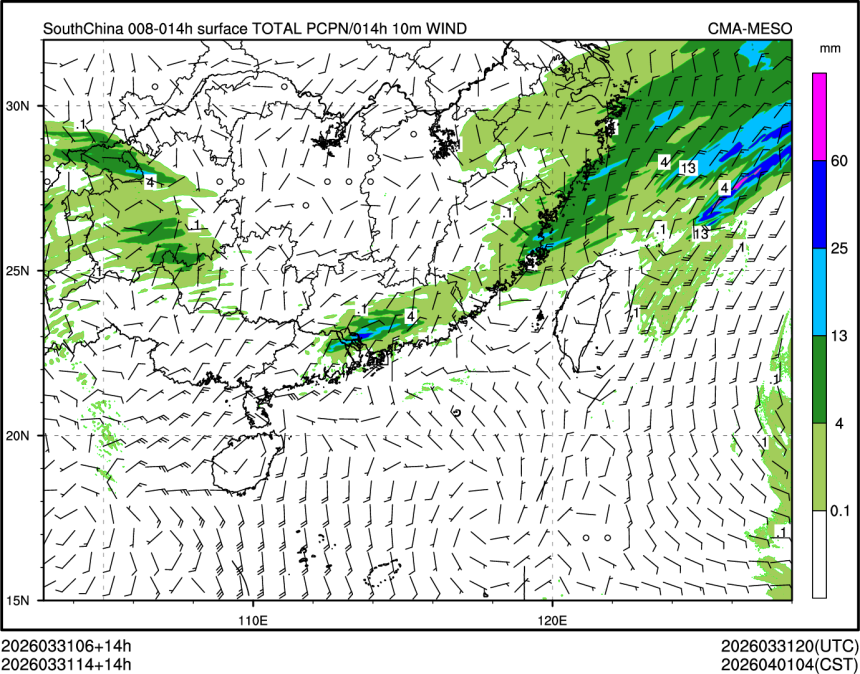 03/31 14时 +014小时