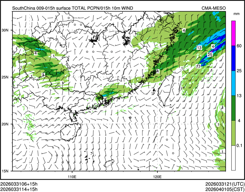 03/31 14时 +015小时
