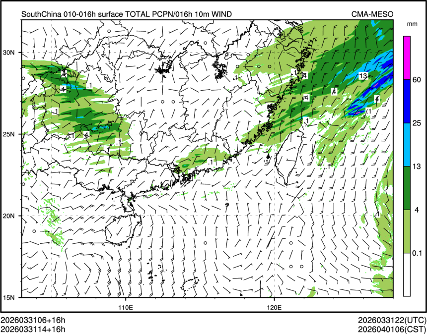 03/31 14时 +016小时
