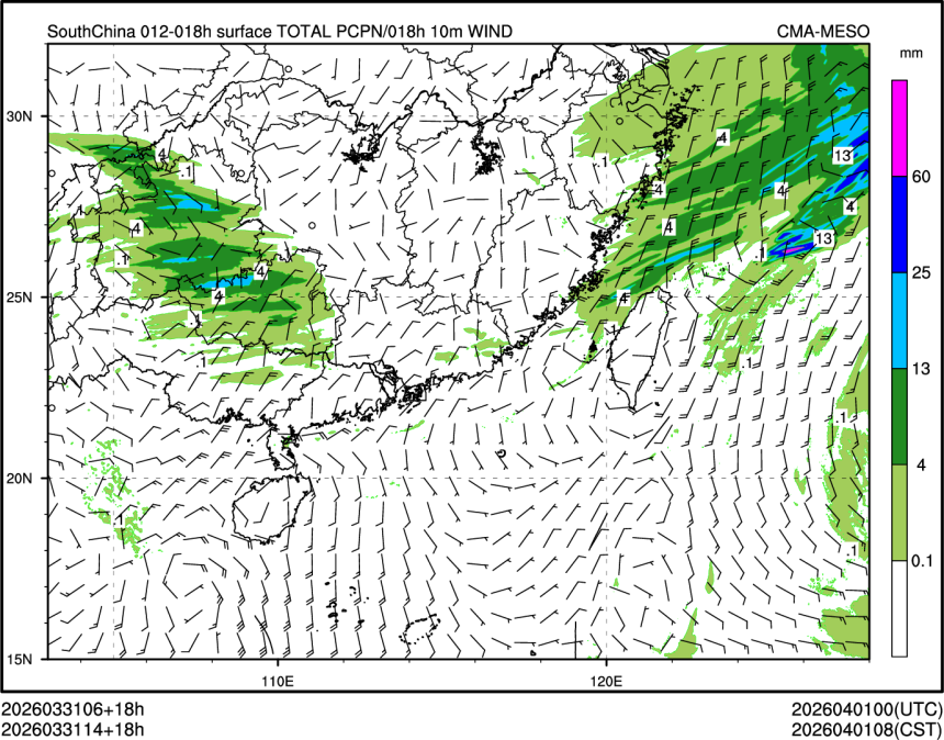 03/31 14时 +018小时