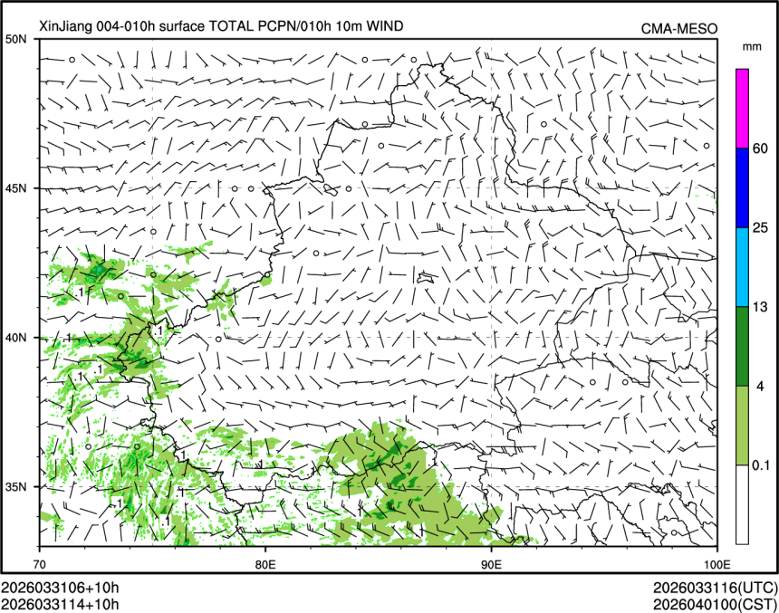 03/31 14时 +010小时